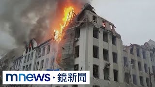 俄軍連環轟炸哈爾科夫　烏第二大城滿目瘡痍｜#鏡新聞