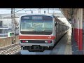 武蔵野線e231系900番台（mu1編成）西浦和駅を発車