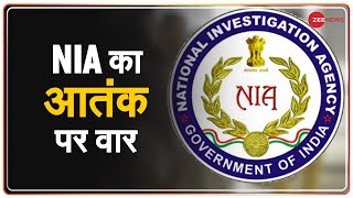 Jammu \u0026 Kashmir में आतंकियों के खिलाफ NIA की  बड़ी कार्रवाई |Zee News |Hindi News