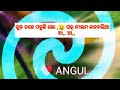 dhana patija la muin khanti angulia status video i love angul whatsapp status angulia angulia