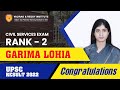 Garima Lohia Rank 2 | UPSC Topper 2022 | IAS Mock Interview | Vajirao & Reddy Institute