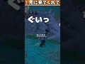 【驚愕のバグ】オットバスに弄ばれるイェルメ メイドインアビス 闇を目指した連星【ポテポ 新人vtuber】ショート動画 shorts 切り抜き動画