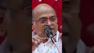 #garikapati #garikapatipravachanam #garikapatispeech # shorts ||భక్తితో ముక్తి || @Bhaktito Mukti