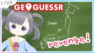 ２【 GeoGuessr】ここはどこ？Viaja a Japón con Street View【新人Vtuber】【English subtitles/Subtítulos en Española】