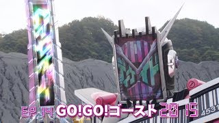 仮面ライダージオウ 第14話 予告 Kamen Rider Zi-O EP14 Preview