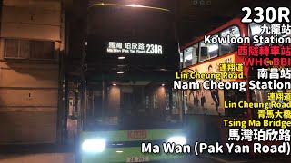 [馬灣首條專營巴士線] #馬灣 #挪亞方舟 九巴KMB 230R往馬灣 To Ma Wan