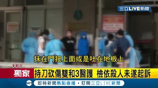 新北雙和醫院確診者傷護理師檢依\