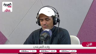 الجولة السادسة عشر من دوري روشن السعودي، ومناقشة أوضاع الاهلي.