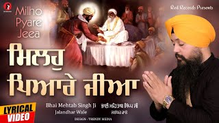 Milho Pyare Jeea -Bh Mehtab singh JALANDAR wale @RedRecordsGurbani/Lyrical video