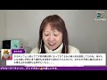 【寝入りlive】がん患者・家族・遺族のyoutube生配信 卵巣がんさくら　2025.1.12