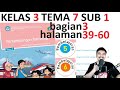 tema 7 kelas 3  subtema 1 halaman 39 60perkembangan teknologi bagian 3 rev 2018