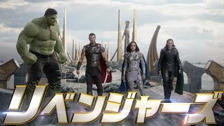 福澤朗がプロレス実況風に紹介　映画『マイティ・ソー　バトルロイヤル』実況TVスポット