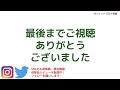 【アンテナ不要】インターネットでnhkプラスをテレビで見る方法【nhkプラス 無料 見逃し 配信】