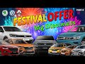 Huge Festival Offers & Discount on Skoda, Volkswagen & Renault | #skoda #volkswagen #renault #offers