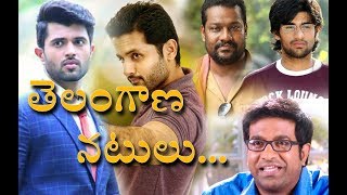 Telangana Actors in Telugu Film Industry
