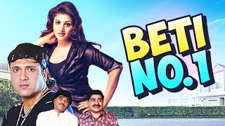 Beti No 1 Hindi Full Movie | Govinda, Rambha, Johnny Lever, Aruna Irani | Superhit Bollywood Movie