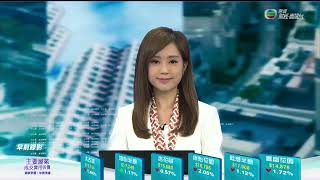 TVB日日有樓睇｜2022年08月01日｜屯門NOVO LAND｜屯門飛揚｜二手樓市｜佐敦｜舖市｜投資｜