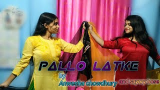Pallo Latke//Shaadi Mein Zaroor Aana//Bollywood Dance//Easy Dance Steps