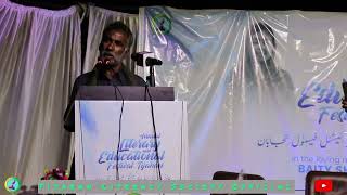 Doli Baig | Annual Literary And Educational Festival Tijaban | #balochipoetry #ڈولی بیگ