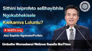 Abo Baphila NgokweziProfeto | Ibandla likaThixo, uThixo uMama, uMama osemazulwini