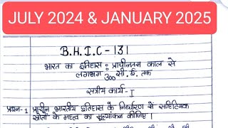 BHIC 131 Solved handwritten assignment 2024-2025 | BHIC 131 solved assignment in hindi 2024-2025 |