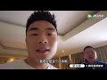 张九南：我的改编能力那是得了我师父的亲传了 ep4丨整蛊大接力vlog丨德云斗笑社s2