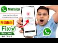 Download the official WhatsApp to continue problem | How to fix official WhatsApp download error