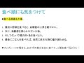 今からできる簡単な生活習慣病対策❗️長続きする「ゆるい糖質制限」やコンビニ食とは？