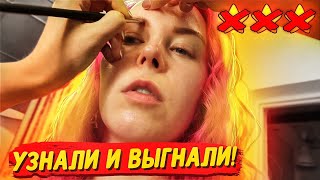 ШАНТАЖ ОТ ВИЗАЖИСТА: \