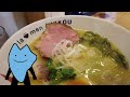 滋賀の食べログno. 1ラーメン屋に行ってきた