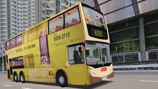 九巴98B路線，由坑口北站到觀塘總站，#enviro500