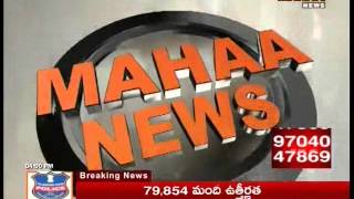 China Team Review to Built Industry in Peddavaram Village At Guntur || 28-04-2016 || Mahaa News