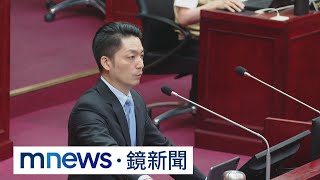 為雙城論壇槓起來！　綠議員圍剿蔣萬安「背棄承諾」｜#鏡新聞