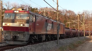 2022年2月28日　重厚感があってカッコいい2次形!!　交直両用電気機関車 EH500-3 (JR貨物 仙台総合鉄道部 所属) 牽引  タキ1200形貨車(12両)  安中貨物