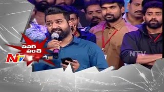 Jr. NTR praises Devi Sri Prasad - Power Punch