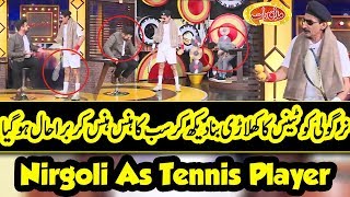 Nirgoli As Tennis Player - Mazaaq Raat - Dunya News