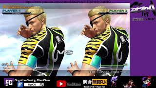 KOF14/KOF XIV - Ramon, King of Dinosaurs and Angel Combo DOJO Feat.(DC) 拳皇14連招小道場\