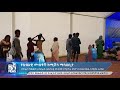 የኢትዮጵያ ሰብአዊ መብት ኮሚሽን ማሳሰቢያ arts tv news @artstvworld