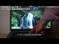 vlcメディアプレーヤーを使ったプロジェクター向け動画再生