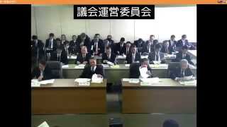 飯塚市議会　平成27年3月4日　議会運営委員会