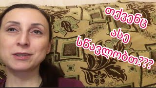 როგორ ვსწავლობთ ინგლისურს? 😂💕 #anadabavshvebi #ვლოგი #subscribe