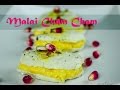 Malai cham cham - Bengali sweet recipe by crazy4veggie.com