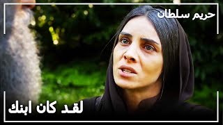 التقى السلطان سليمان مع ناهد دوران - حريم السلطان الحلقة 133