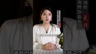 分手了就是不爱了吗？ #挽回愛情 #婚姻修復 #提升魅力