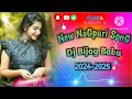 Tor_Nasili_Naina🥀Dj Bijoy Babu🥀New Nagpuri Song🥀 2024-2025