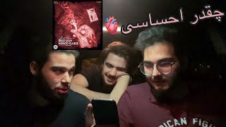 Tataloo-Del Man Havato Karde[Reaction]/رى اكشن دل من هواتو كرده تتلو