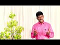 msg by d.thomas raj day 97 தினம் ஒரு வாக்குத்தத்தம் 29th dec 2024