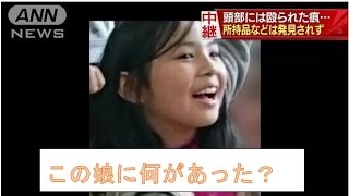 我孫子のリンちゃんに何があったんだ！