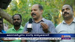 മൈനാഗപ്പള്ളി - ഒരു നാട് നാടകശാലയാകുമ്പോൾ | Mynagappally - A whole village turns a drama theater