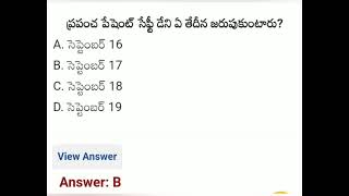 అసలు మీకు పాలు అంటే ఏమిటో తెలుసా..!?✌️✌️